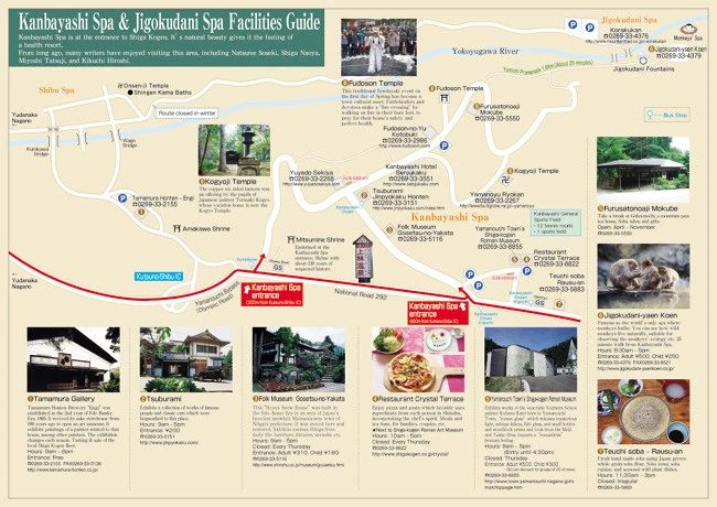 kanbayashi onsen map