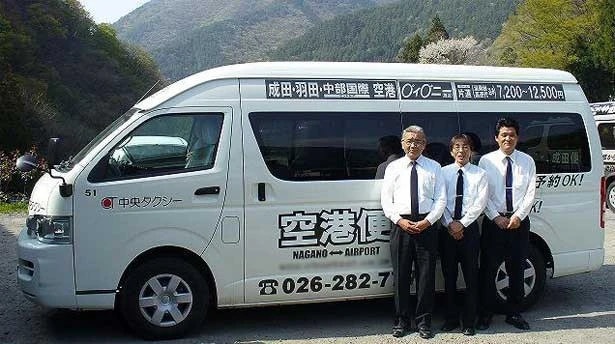 nagano airport taxi shuttle