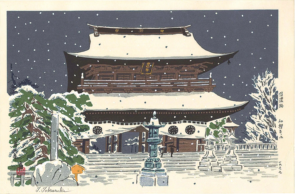 Main tourist attraction in Nagano City, Zenkoji Temple, famous Japan temple, must see in Nagano.